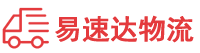 郴州到溪湖区物流公司